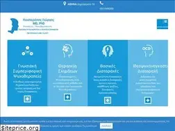 Sites similar to psychiatros-athina.gr