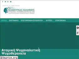 Sites similar to psychiatros-mamounas.gr