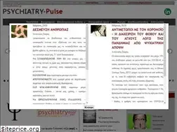 Sites similar to psychiatry-pulse.gr