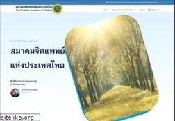 Sites similar to psychiatry.or.th