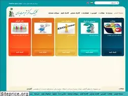 Sites similar to psychiatryonline.ir