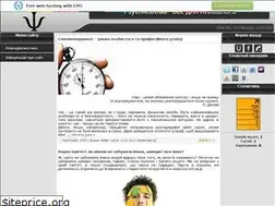 Sites similar to psychic.at.ua