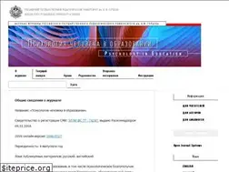 Sites similar to psychinedu.ru