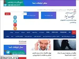 Sites similar to psychnews.ir