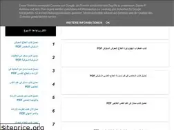 Sites similar to psycho-book-pdf.blogspot.com