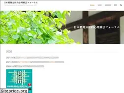 Sites similar to psycho-forum.jp