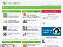 Sites similar to psycho-logia.gr