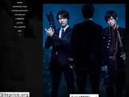 Sites similar to psycho-pass-stage.com