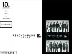 Sites similar to psycho-pass.com