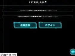 Sites similar to psycho-pass.jp