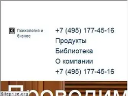 Sites similar to psycho.ru