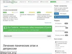 Sites similar to psychoambulanz.ru