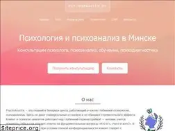 Sites similar to psychoanalitik.by
