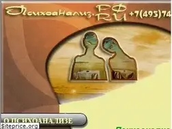 Sites similar to psychoanalyse.ru
