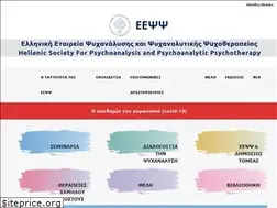 Sites similar to psychoanalysis-psychotherapy.gr