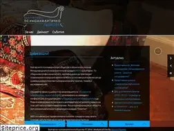 Sites similar to psychoanalysis.bg
