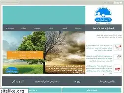 Sites similar to psychoanalysis.ir