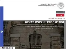 Sites similar to psychoanalysis.org.il