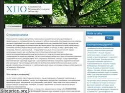 Sites similar to psychoanalysiskharkov.com