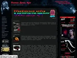 Sites similar to psychodelart.com