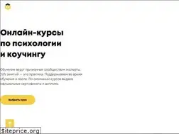 Sites similar to psychodemia.ru