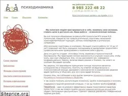 Sites similar to psychodinamica.ru