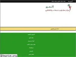 Sites similar to psychoexir.com