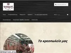 Sites similar to psychogiosmeat.gr