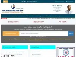 Sites similar to psychographicsociety.com