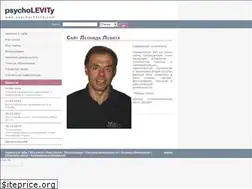 Sites similar to psycholevity.com