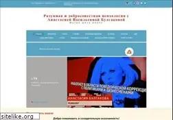 Sites similar to psycholog-bulgakova.ru