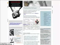 Sites similar to psycholog-help.ru