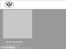 Sites similar to psycholog.pw