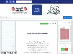 Sites similar to psychological-research.com