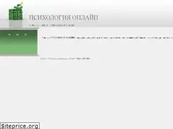 Sites similar to psychological.ru