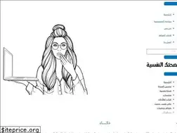 Sites similar to psychologicalhealths.com