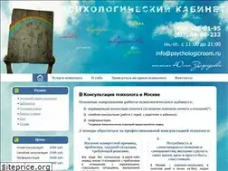 Sites similar to psychologicroom.ru