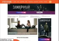 Sites similar to psychologies.ru