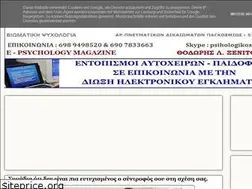 Sites similar to psychologik-faros.blogspot.com