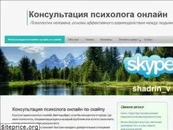 Sites similar to psychologist-online.su