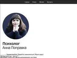 Sites similar to psychologist.ho.ua
