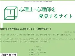 Sites similar to psychologist.link