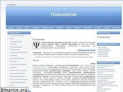 Sites similar to psychologiya.com.ua