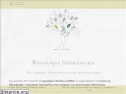 Sites similar to psychologos-gratziou.gr