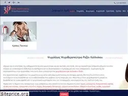 Sites similar to psychologos-kallinikou.gr