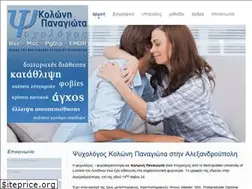 Sites similar to psychologos-psychotherapeia.gr