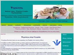 Sites similar to psychologos-vasilikiliafou.gr