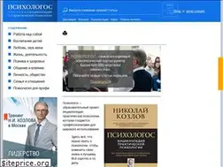 Sites similar to psychologos.ru