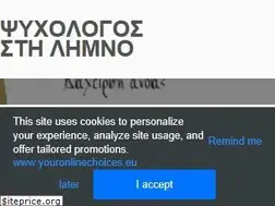 Sites similar to psychologoslimnos.gr