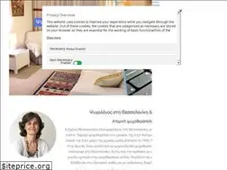 Sites similar to psychologosonline.gr